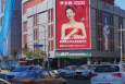 黑龙江哈尔滨道里区经纬街与尚志大街地标建筑媒体单面大牌