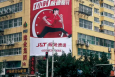 黑龙江哈尔滨香坊区省政府地标建筑媒体单面大牌