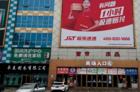 黑龙江哈尔滨南岗区国润家饰城地标建筑媒体单面大牌