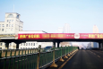 黑龙江哈尔滨南岗区和兴路与西大直街交汇高架桥体城市天桥媒体单面大牌