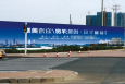 黑龙江哈尔滨松北区中源大道与祥安北大街街边设施媒体单面大牌