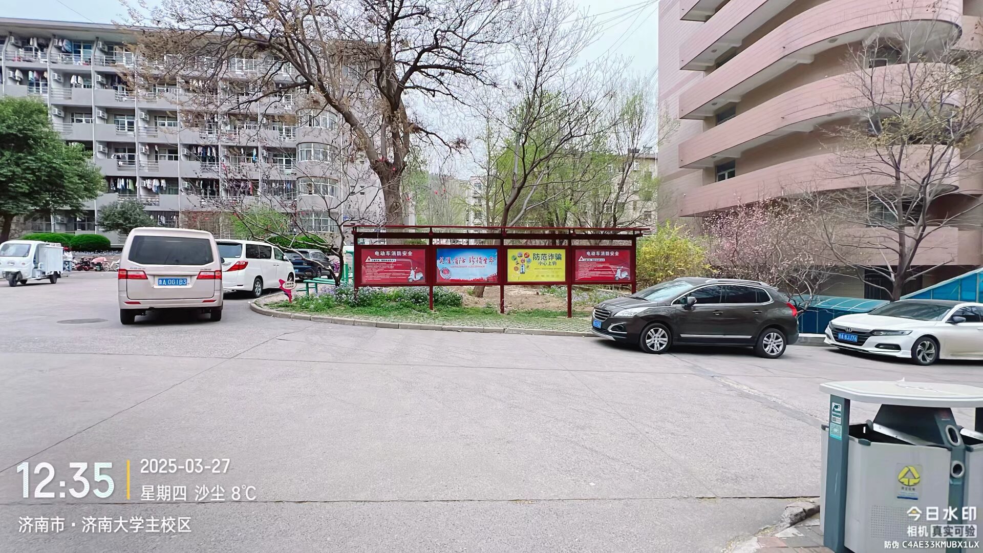 山东济南济南大学学校媒体宣传栏