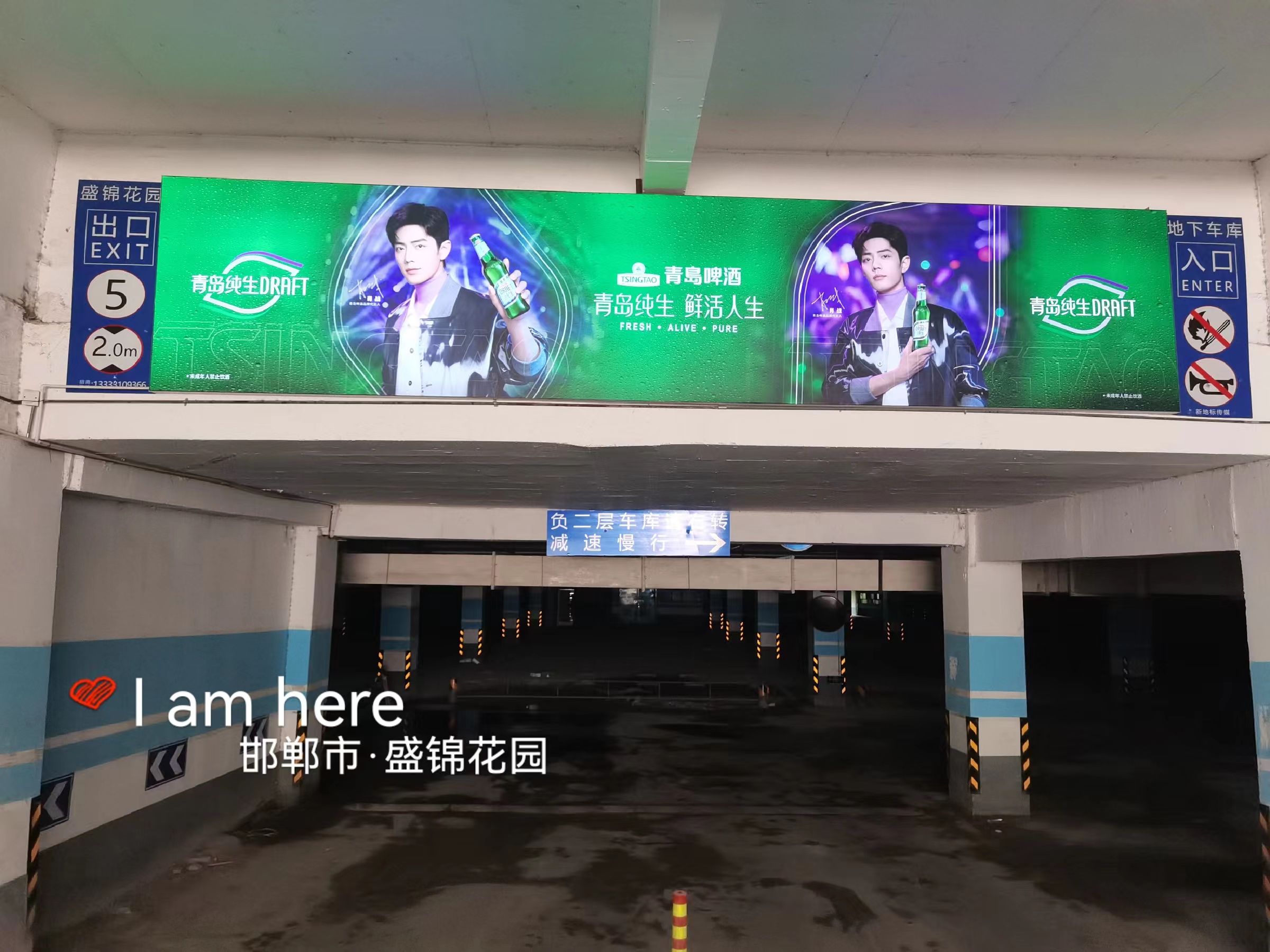 河北邯郸邯郸市各小区社区内车库灯箱