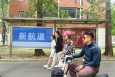 山东青岛高校：中国海洋大学、中国石油大学、青岛大学、山东大学学校媒体宣传栏