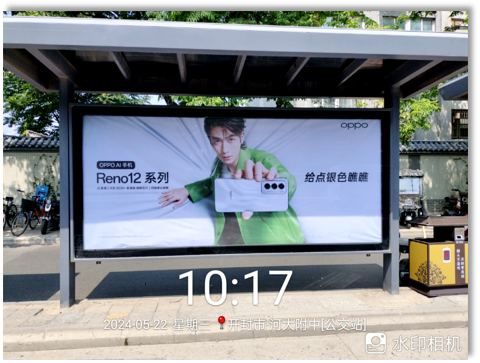 河南开封市区各主干道公交站亭媒体灯箱