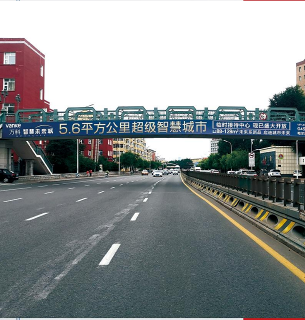 黑龙江哈尔滨香坊区星光厂门前城市天桥媒体单面大牌