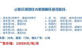 黑龙江哈尔滨到佳木斯西火车高铁媒体灯箱