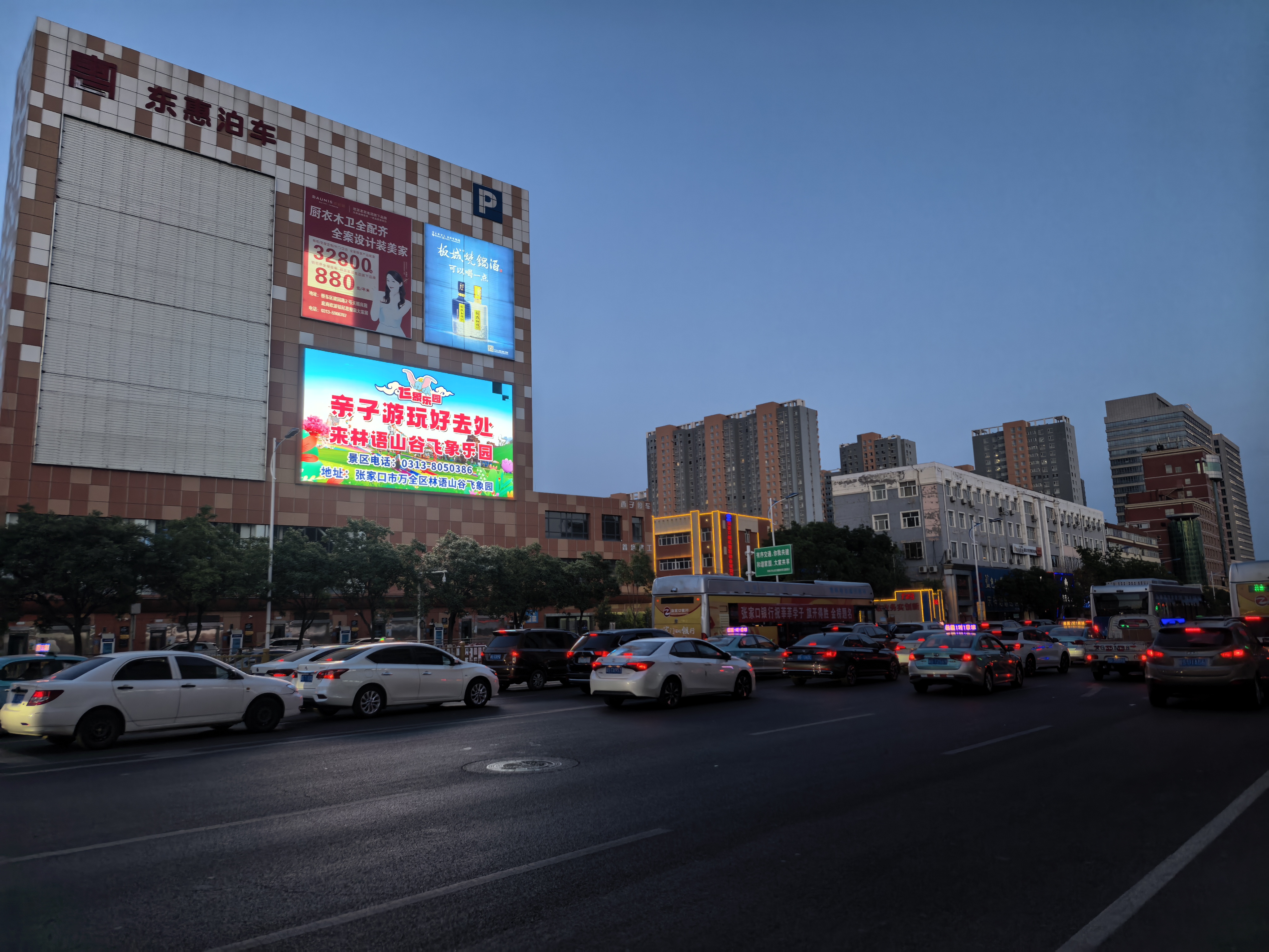 河北张家口张家口红旗楼桥东区委对面东惠泊车地标建筑媒体LED屏