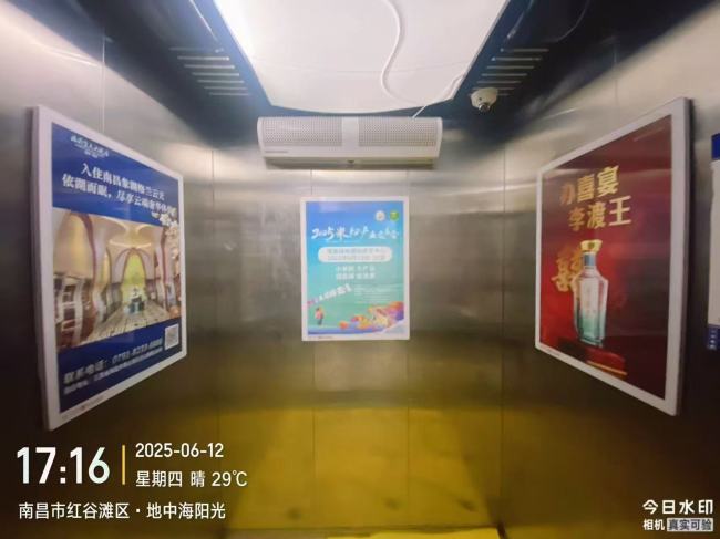江西南昌南昌各大高端写字楼，公寓楼，住宅楼。社区梯内媒体电梯海报的图片