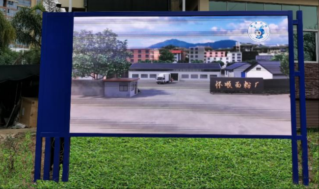 福建福州鼓楼区国光公园公园媒体LED屏的图片