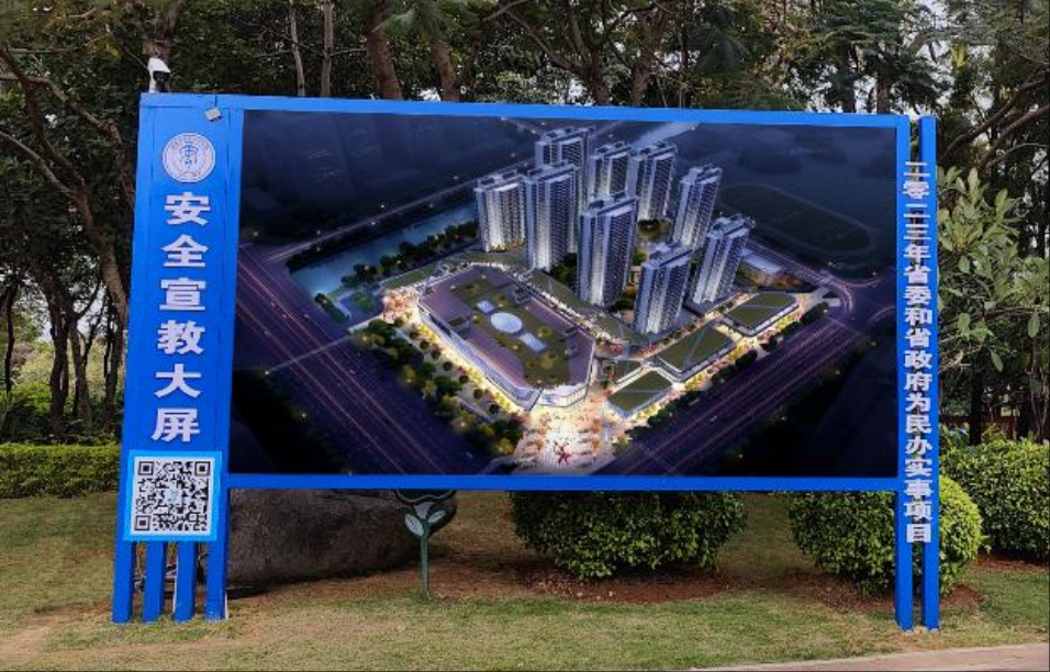 福建厦门海沧区海沧自贸公园公园媒体LED屏