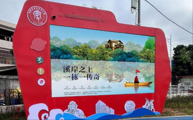 福建泉州丰泽区花港公园公园媒体LED屏的图片