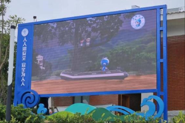 福建泉州洛江区阳江新城公园公园媒体LED屏的图片